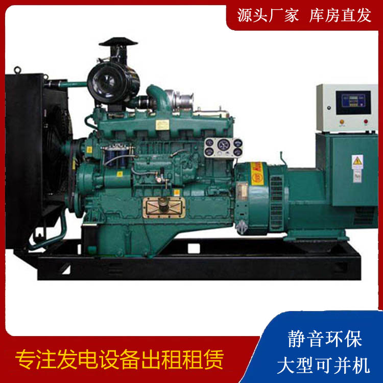 宁陵静音发电机出租