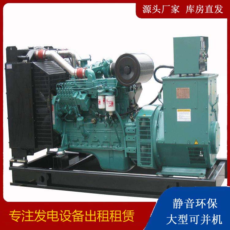 宁陵出租发电机教您康明斯发电机怎样开启