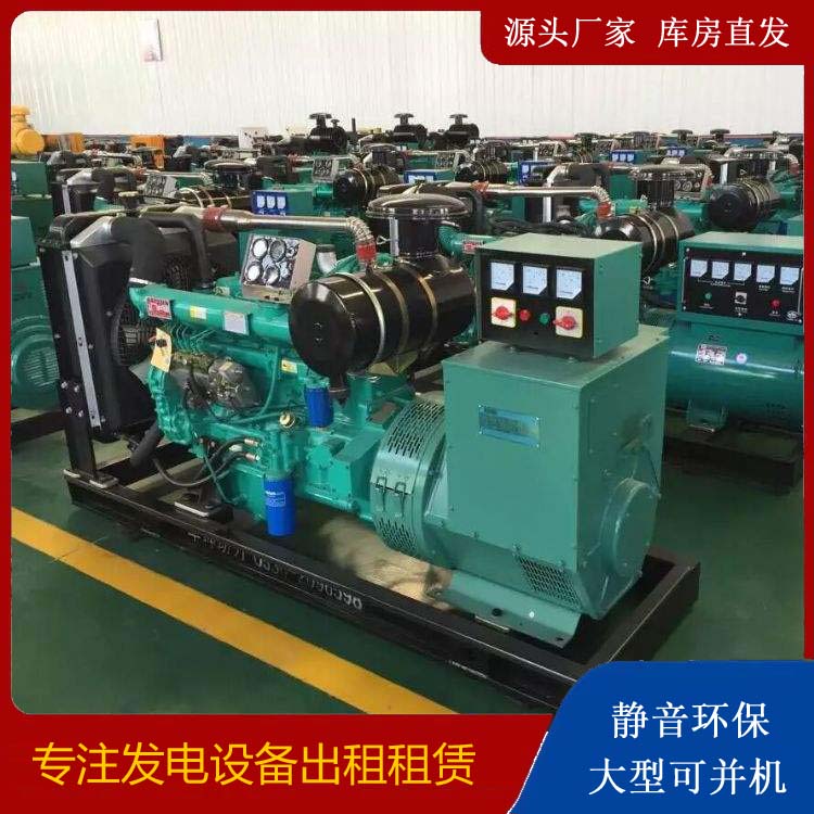 宁陵租赁发电机的原理是什么