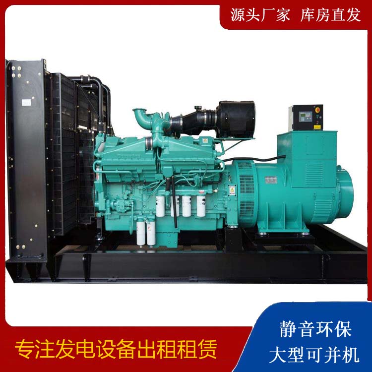 宁陵租赁发电机 柴油发电机组备件的清洗方法