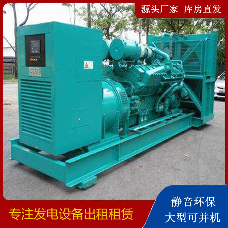 宁陵发电车出租 柴油发电机的日常应用注意事项