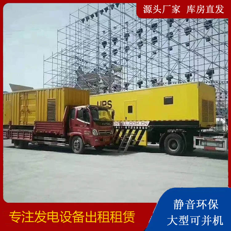宁陵有哪些常见的发电机组输出电压类型？